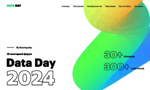 Data-day.ru thumbnail