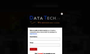 Data-tech.gr thumbnail