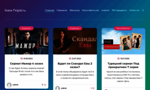 Data-tvgid.ru thumbnail
