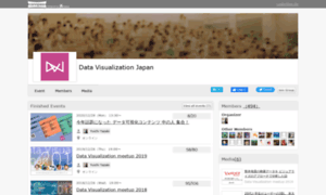 Data-visualization-japan.connpass.com thumbnail