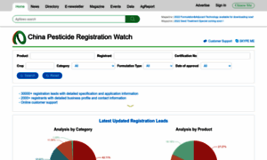 Data.agropages.com thumbnail