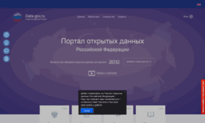 Data.gov.ru thumbnail