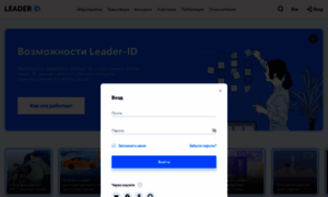 Data.leader-id.ru thumbnail