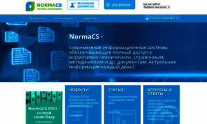 Data.normacs.ru thumbnail