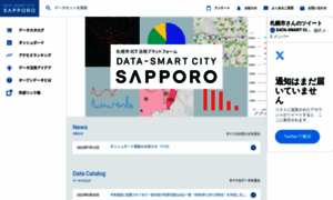 Data.pf-sapporo.jp thumbnail