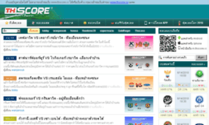 Data.thscore.co thumbnail