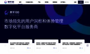 Data100.com.cn thumbnail