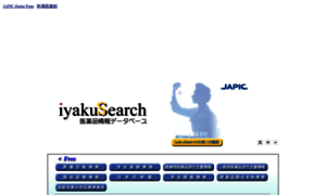 Database.japic.or.jp thumbnail