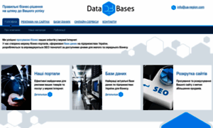 Databases.com.ua thumbnail