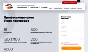 Databridge.ru thumbnail