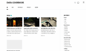 Datacookbook.kr thumbnail