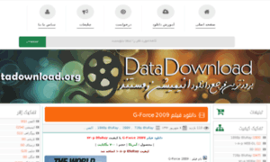 Datadownload.org thumbnail