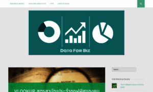 Dataforbizth.wordpress.com thumbnail
