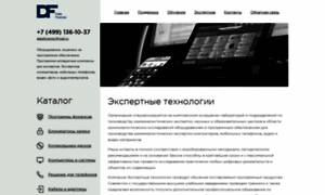 Dataforensic.ru thumbnail