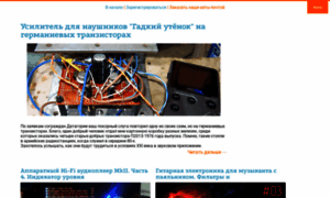 Datagor.ru thumbnail