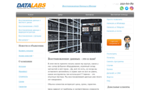 Datalabs.ru thumbnail