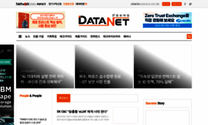Datanet.co.kr thumbnail
