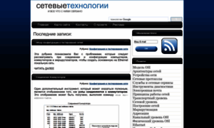 Datanets.ru thumbnail