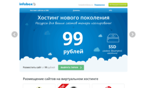 Datapoint.ru thumbnail