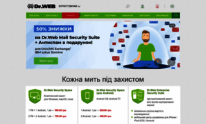Dataprotection.com.ua thumbnail