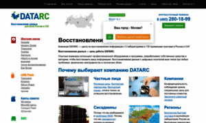 Datarc.ru thumbnail