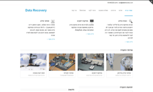 Datarecovery.co.il thumbnail