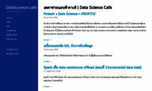 Datascience.cafe thumbnail