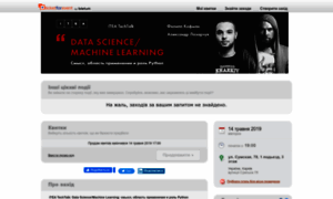 Datasciencepython.ticketforevent.com thumbnail