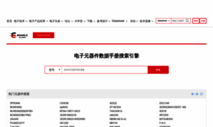 Datasheet.eeworld.com.cn thumbnail