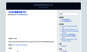 Datasheet5.cn thumbnail