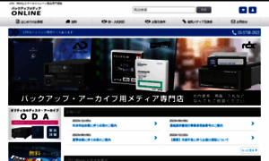 Datastorage.jp thumbnail