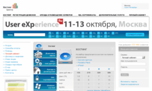 Datastorm.lgg.ru thumbnail