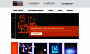 Datasystem.ru thumbnail