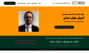 Datatoinsight.ir thumbnail