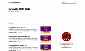 Datawizard.co.kr thumbnail