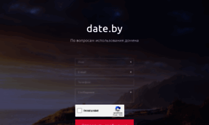 Date.by thumbnail