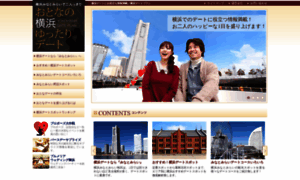 Dateplan.yokohama thumbnail