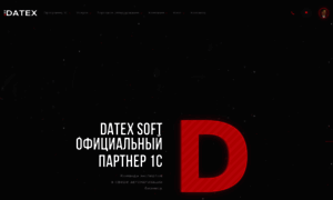 Datexsoft.ru thumbnail