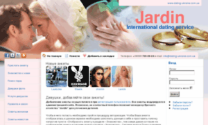 Dating-ukraine.com.ua thumbnail