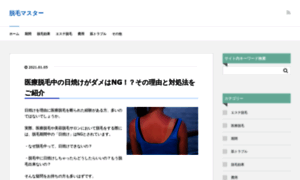 Datsumo.org thumbnail