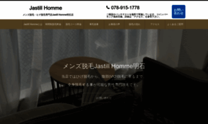 Datsumou-hige-mens.com thumbnail