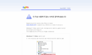 Daum-img.net thumbnail