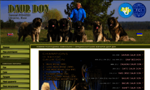 Daur-don.security-dog.org thumbnail