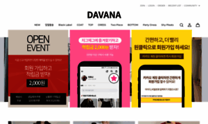 Davana.co.kr thumbnail