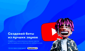 Davidbeats.ru thumbnail