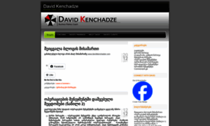 Davidkenchadze.wordpress.com thumbnail