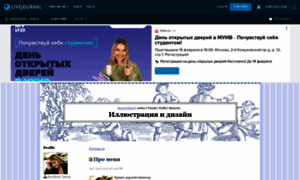 Davidova-tanya.livejournal.com thumbnail