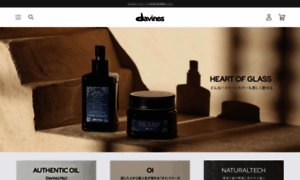 Davines.co.jp thumbnail