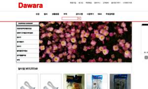 Dawara.net thumbnail