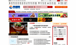 Daxuesheng.qudao.com thumbnail